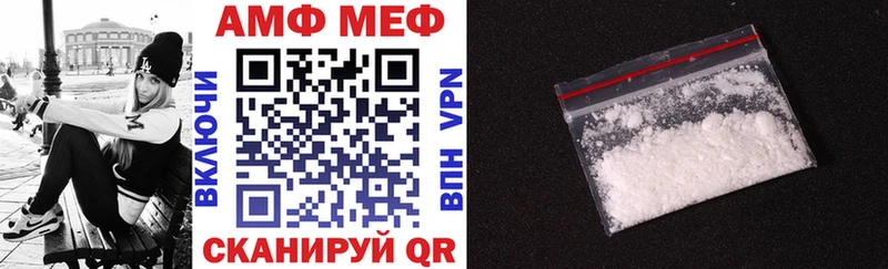 АМФ 98%  Беслан 