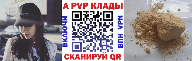 купить сайты Беслан нарко площадка клад Alpha-PVP СК