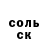 МЕФ кристаллы Rin Mostytska
