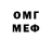 Метадон methadone Benny Trifonova