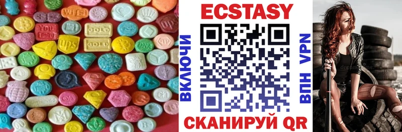 Экстази таблы  Беслан 