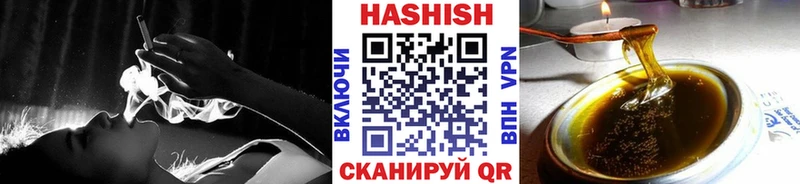 кракен вход  Беслан  Гашиш AMNESIA HAZE  купить наркоту 