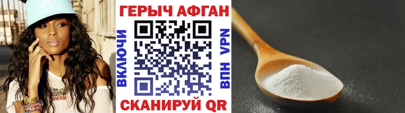 ГЕРОИН VHQ  дарк нет как зайти  Беслан 