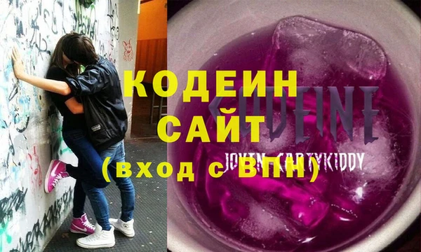 кокаин VHQ Алексеевка