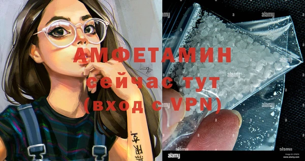 кокаин VHQ Алексеевка