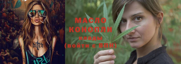 гашишное масло Приозерск