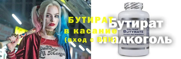 первитин Алексин