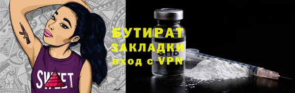 наркотики Протвино