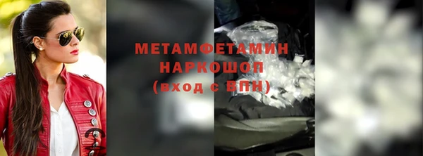 первитин Алексин