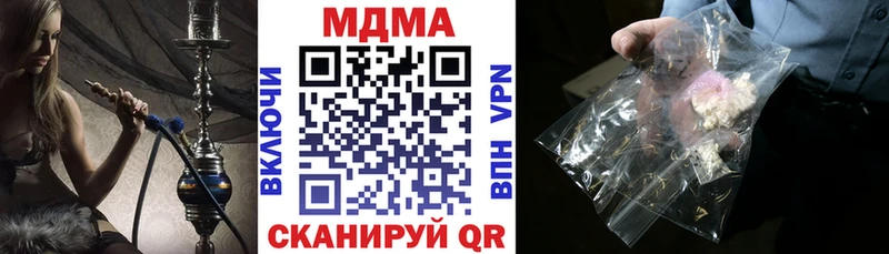 МДМА crystal Беслан