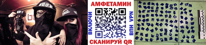 OMG ссылки Беслан Первитин Декстрометамфетамин 99.9%