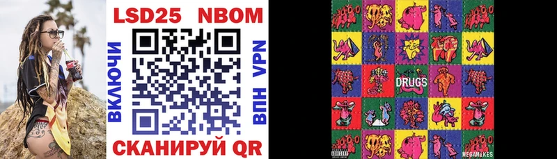 купить  сайты  Беслан  Марки NBOMe 1,8мг 