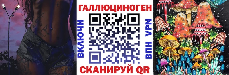 Галлюциногенные грибы Psilocybine cubensis  где найти наркотики  Беслан 